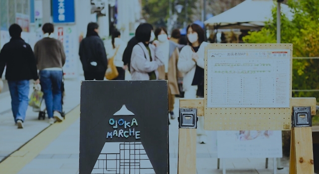 運営媒体・自社事業