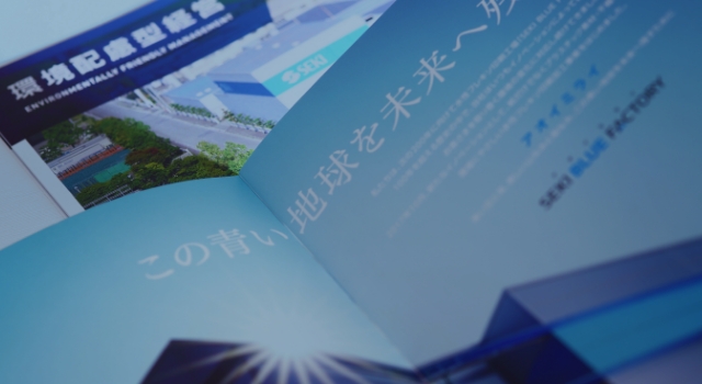 資料ダウンロード