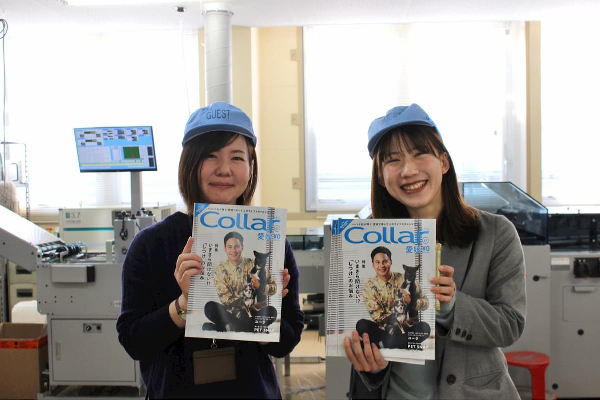 セキ株式会社 Collar編集部 セキ株式会社 Collar編集部