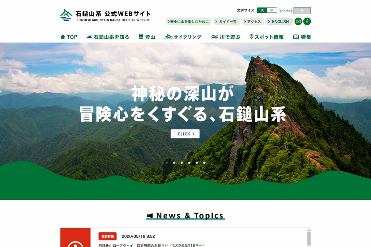 印象山 2022 7月 その2: chalk2-Blog