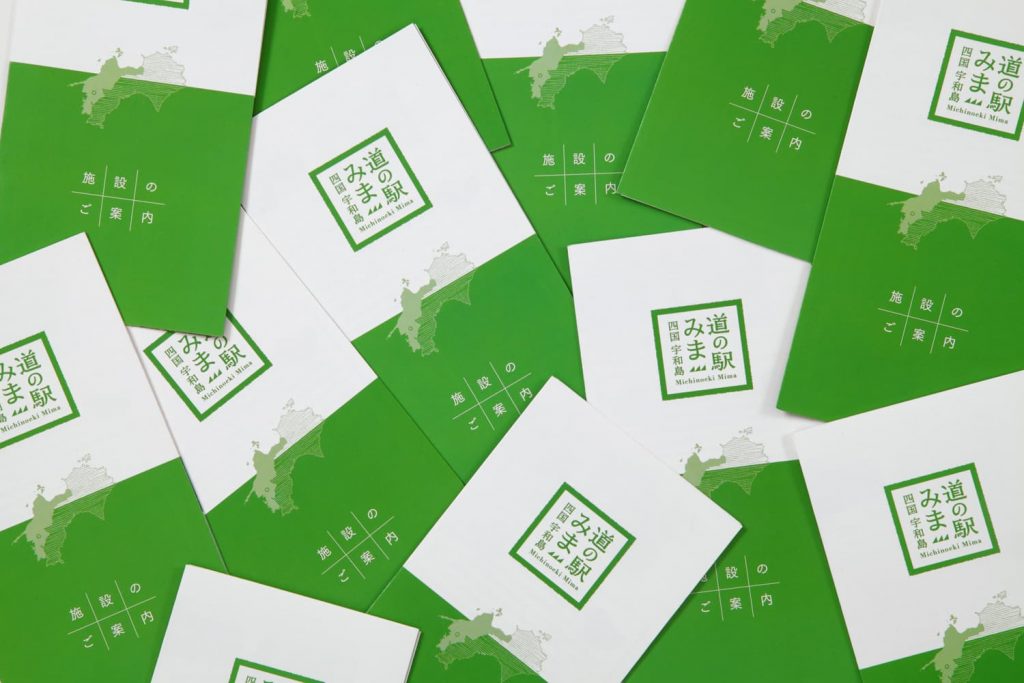 米どころの道の駅ブランディング