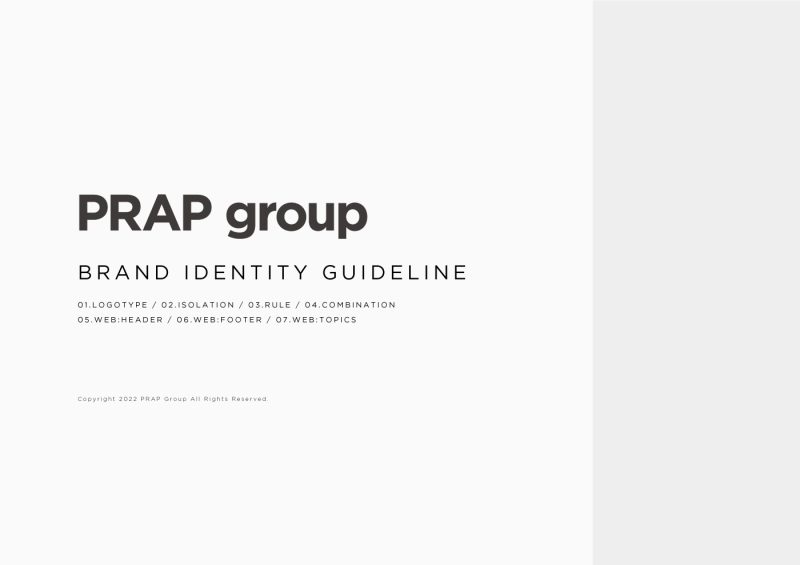 prapgroup_guideline_01