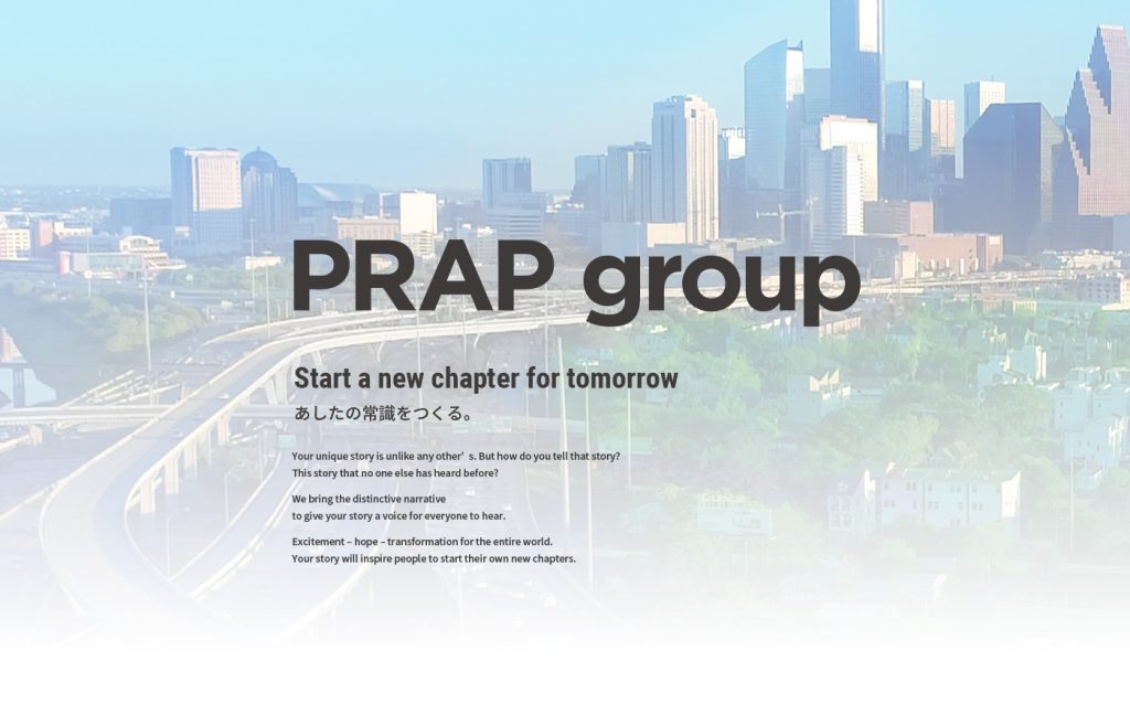 大手総合PR会社のグループWEBサイト