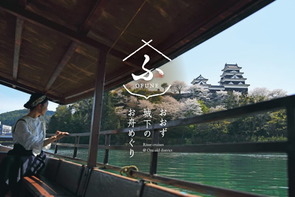 地域資源を活かした体験商材のブランディング