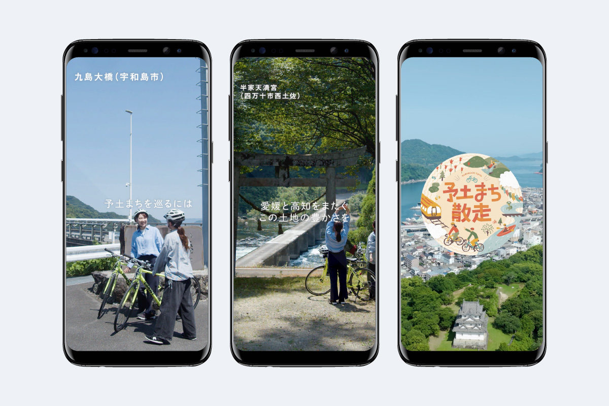 Instagramで地域の魅力を発信する
