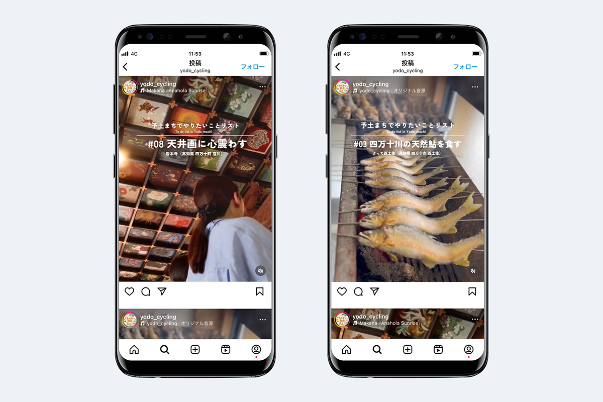 Instagramで地域の魅力を発信する
