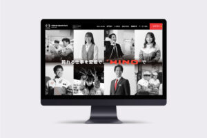 ギャップを埋め、未来を共創する採用コンテンツ戦略