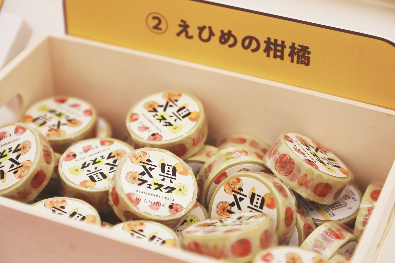 「毎日のお気に入り」に出会う、文具フェスタ主催・運営