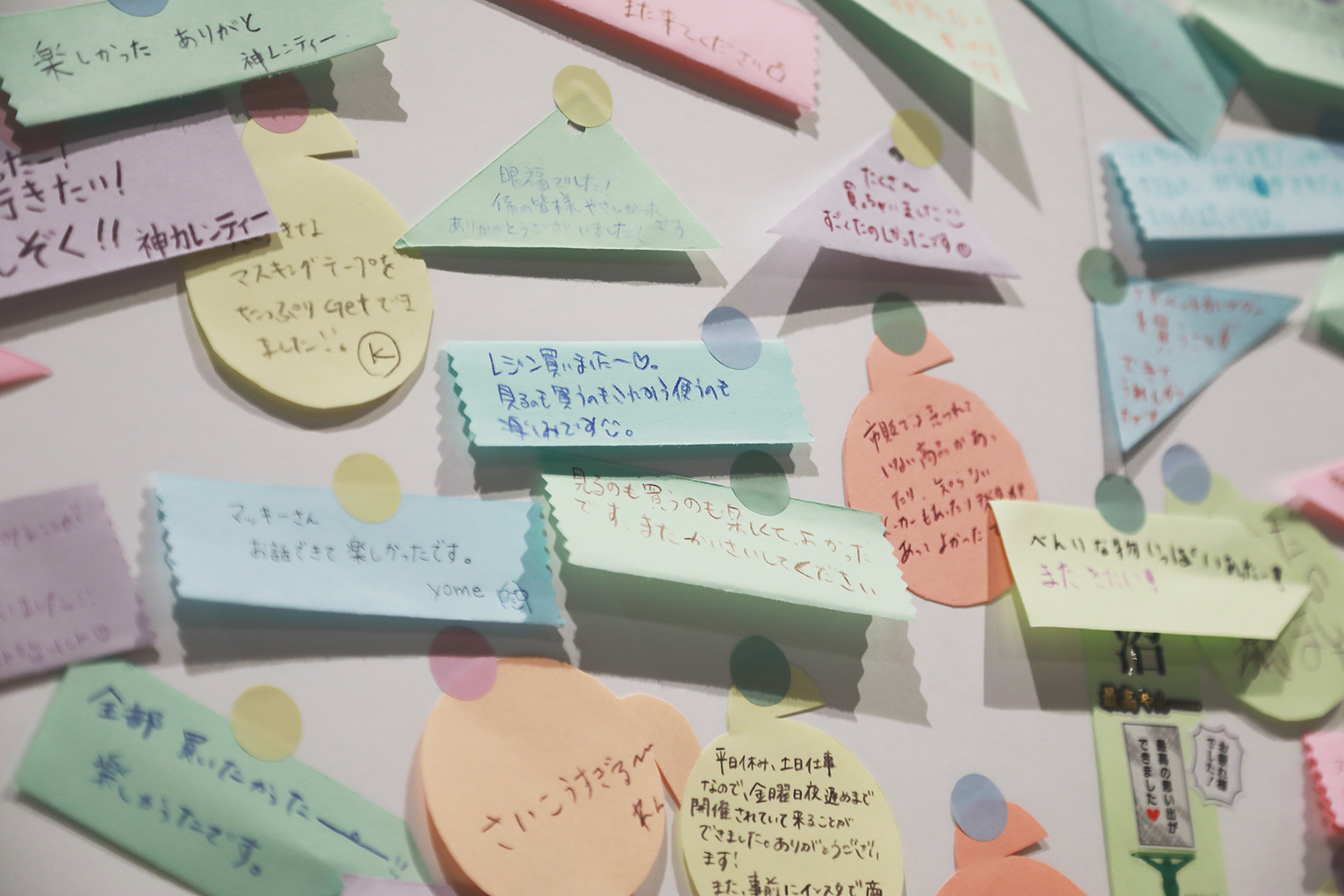 「毎日のお気に入り」に出会う、文具フェスタ主催・運営