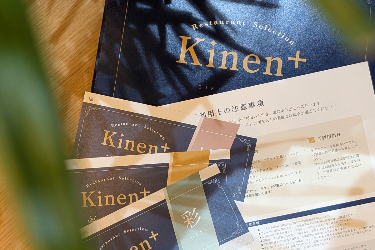 ベルモニー kinen+