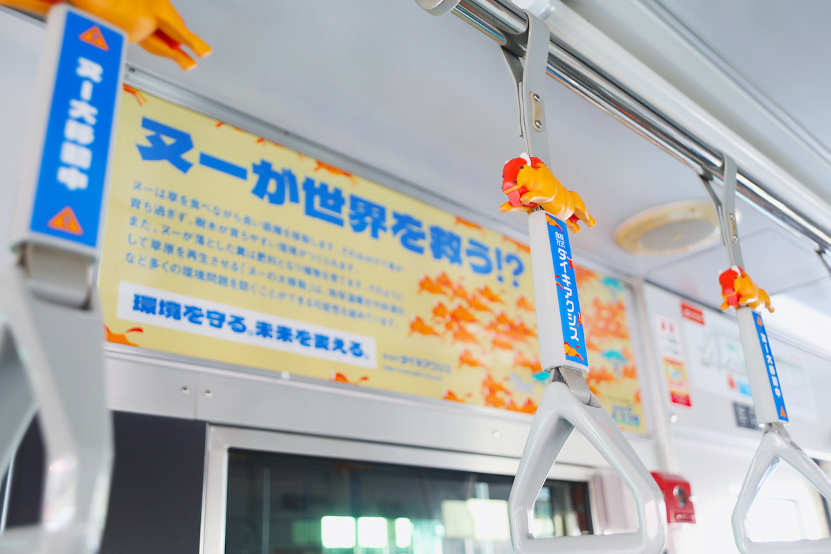 地域の日常にどう企業メッセージを届けるか