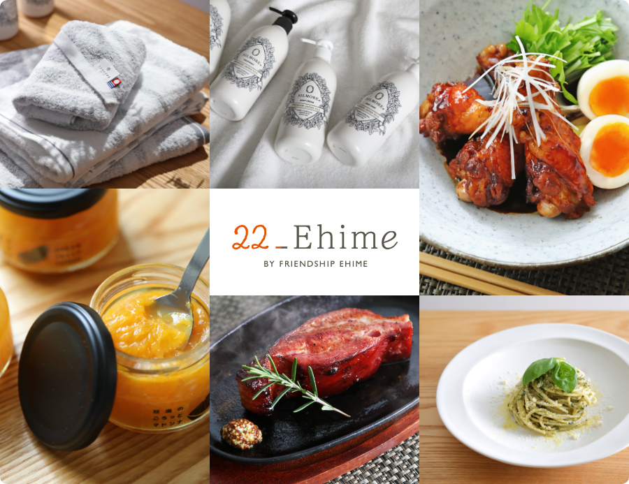 オンラインショップ「22_ehime」