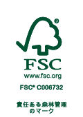 FSC® COC認証取得