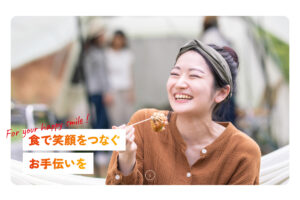 “探しにくい”を解消し、製品力が自然に伝わるコーポレートサイトへ